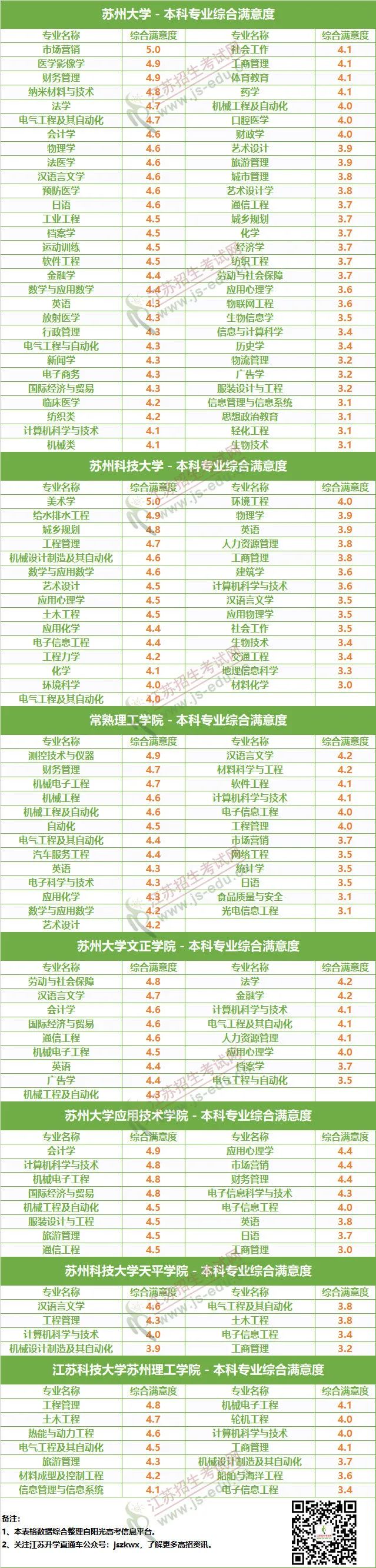 微信圖片_20210129111034.jpg
