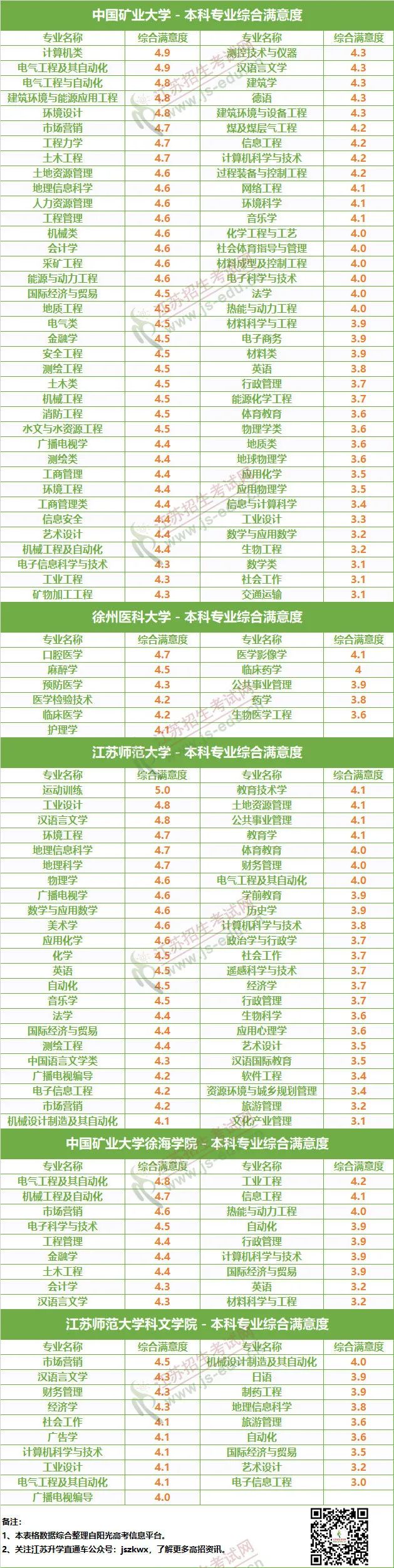微信圖片_20210129111106.jpg