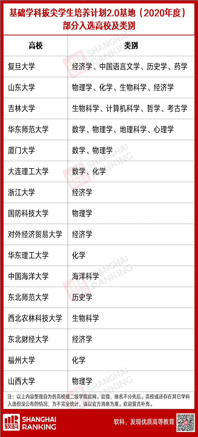 微信圖片_20210201101041.png