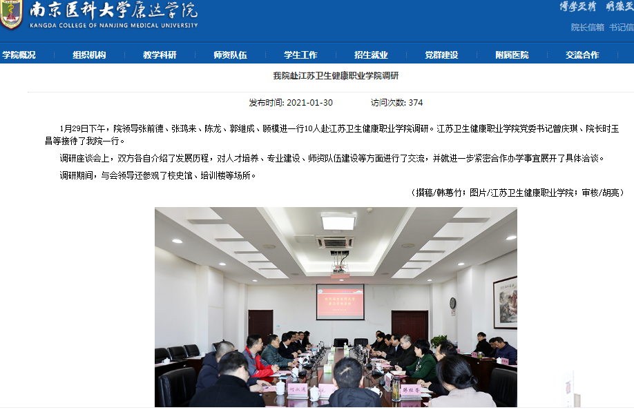 微信圖片_20210201092630.png