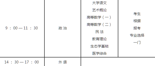 專起本.png