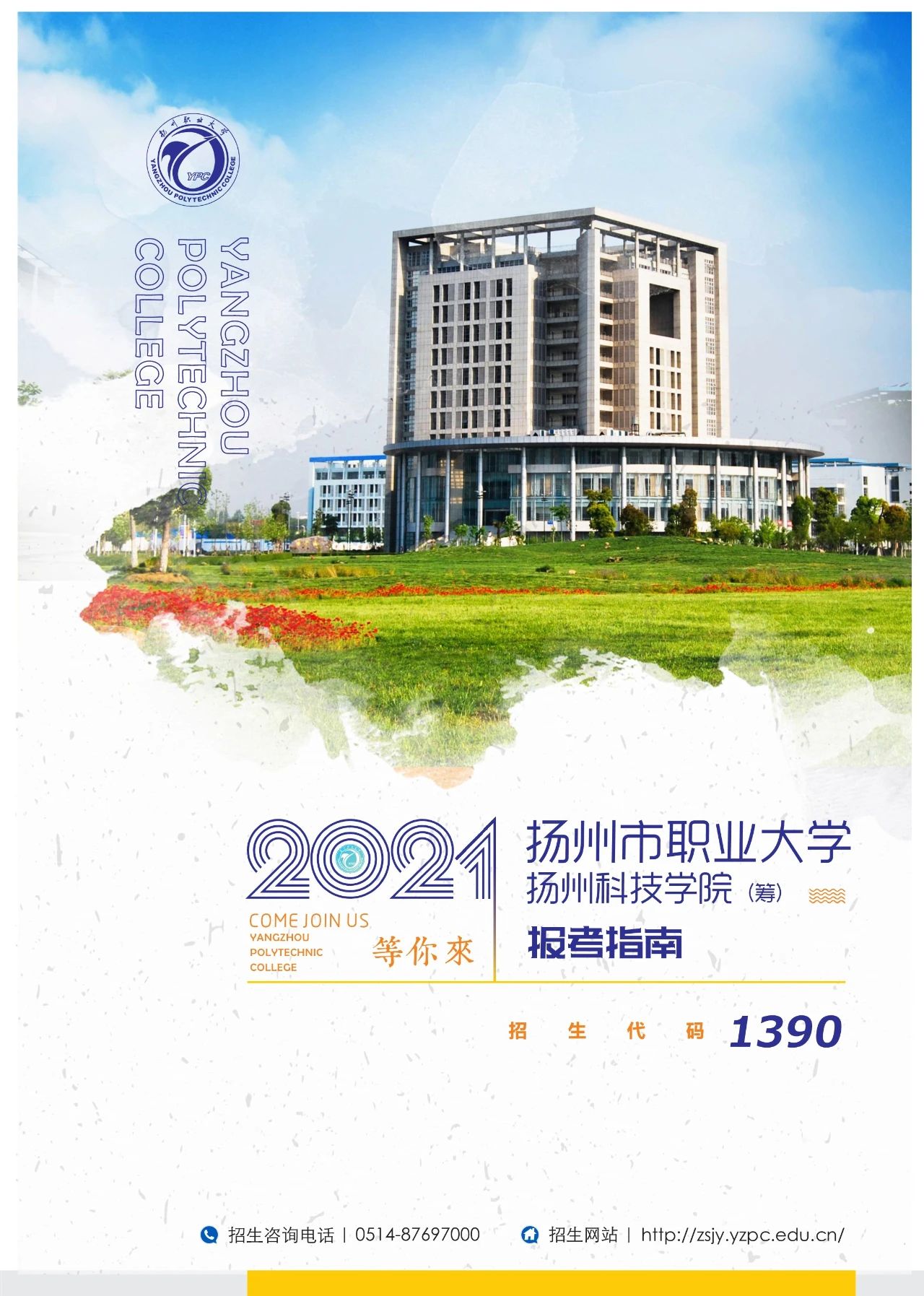 微信圖片_20210201153232.jpg