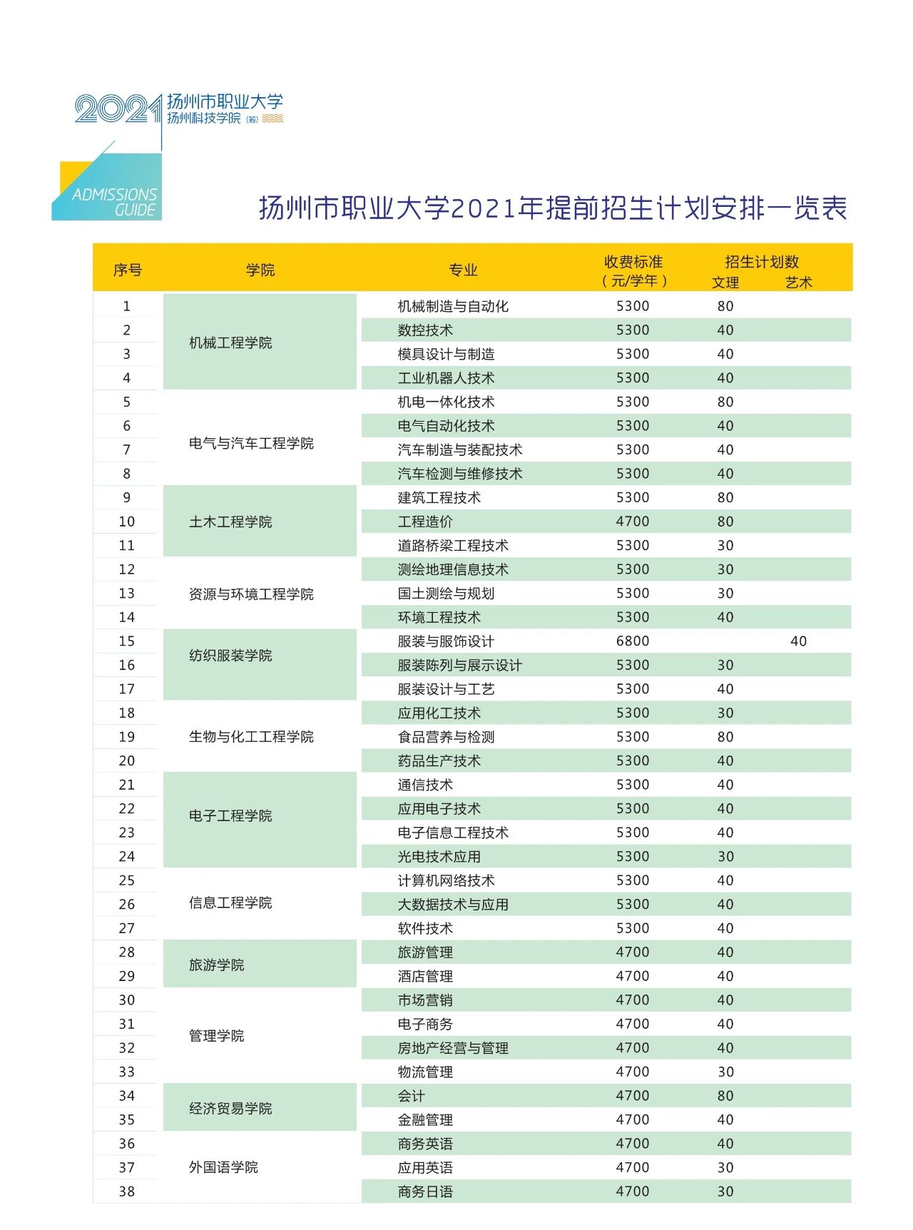 微信圖片_20210201153250.jpg