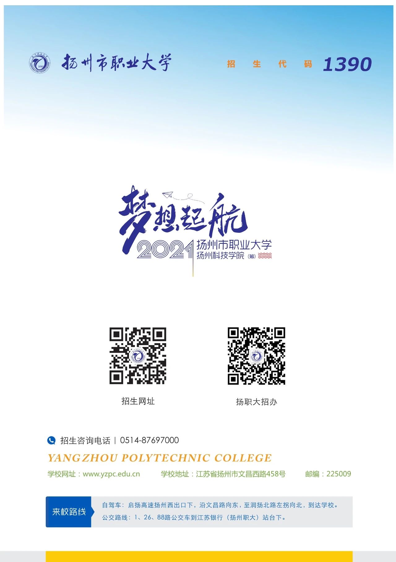 微信圖片_20210201153326.jpg