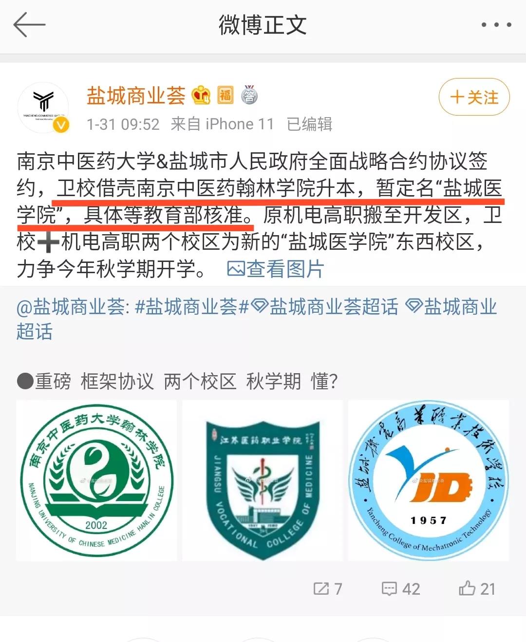 微信圖片_20210202093034.jpg