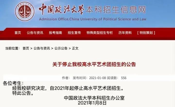 微信圖片_20210202125137.jpg