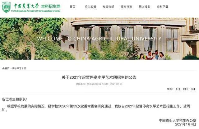 微信圖片_20210202125142.jpg