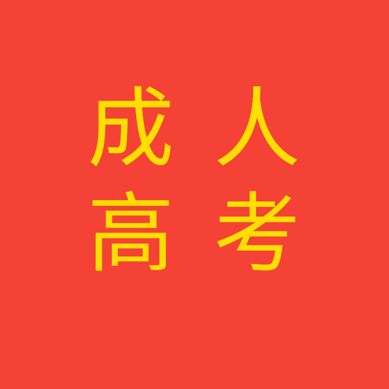 2110f64a475c46dc16c80c31314a3988_110733991952501.png.middle.png