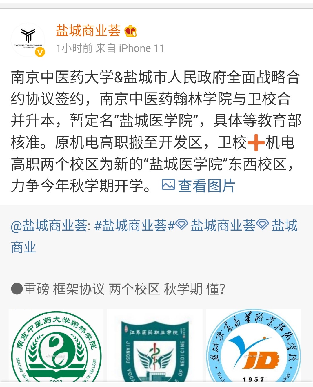 微信圖片_20210203103116.png