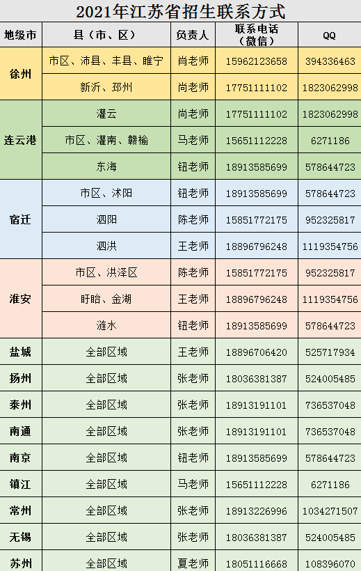 640 (2).png