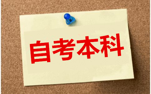 自考圖片 2.jpg