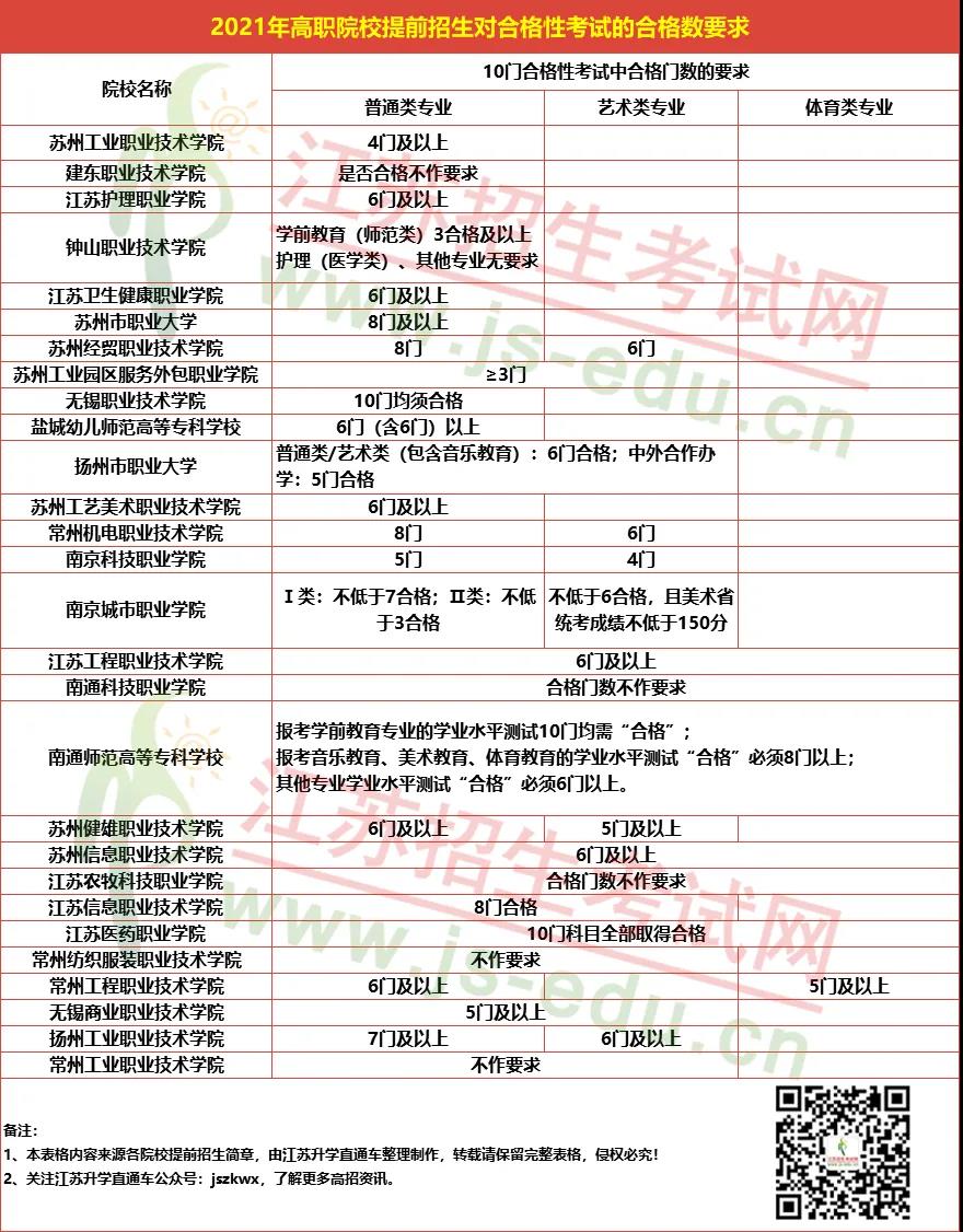 微信圖片_20210204120158.jpg