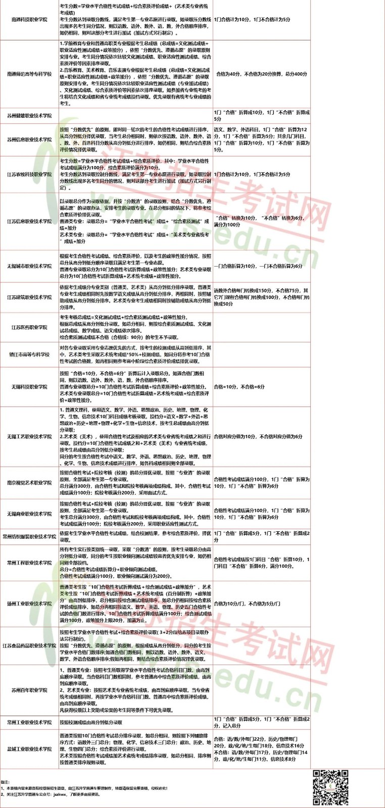微信圖片_20210204120303.jpg