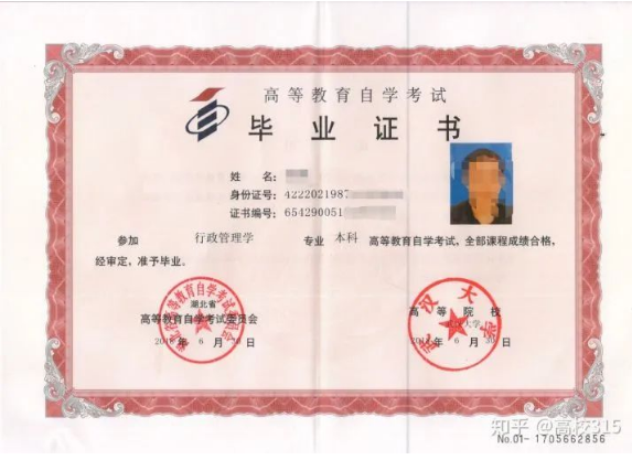 微信截圖_20210205113720.png