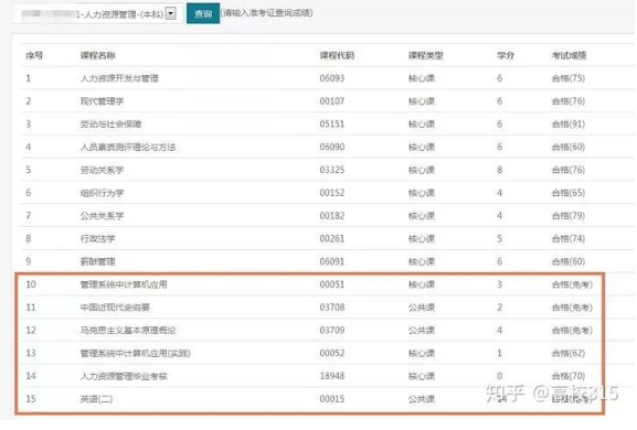微信截圖_20210205114136.png