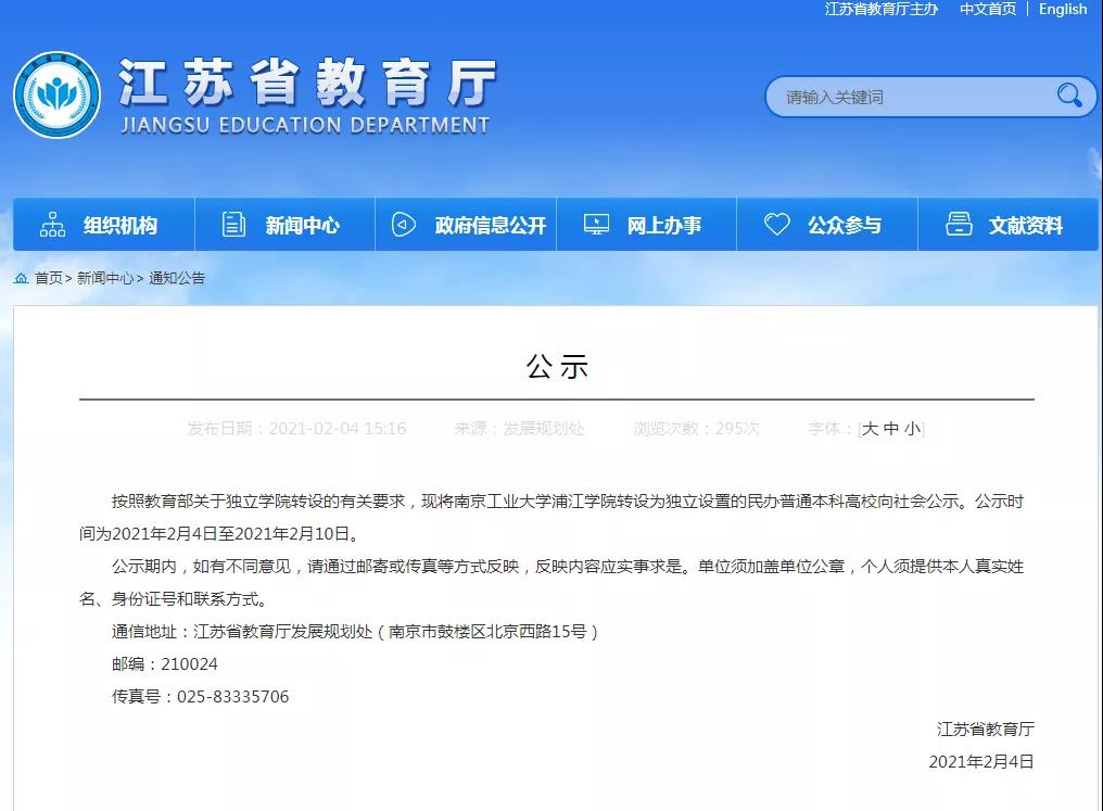 微信圖片_20210205091319.jpg