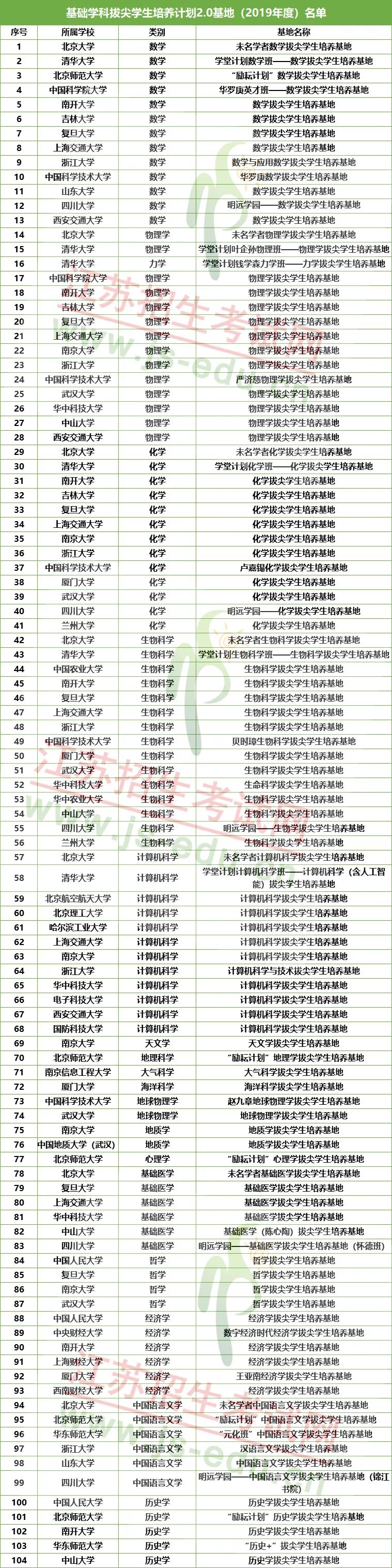 微信圖片_20210206101057.jpg