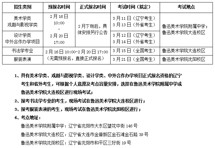 微信圖片_20210206114051.png