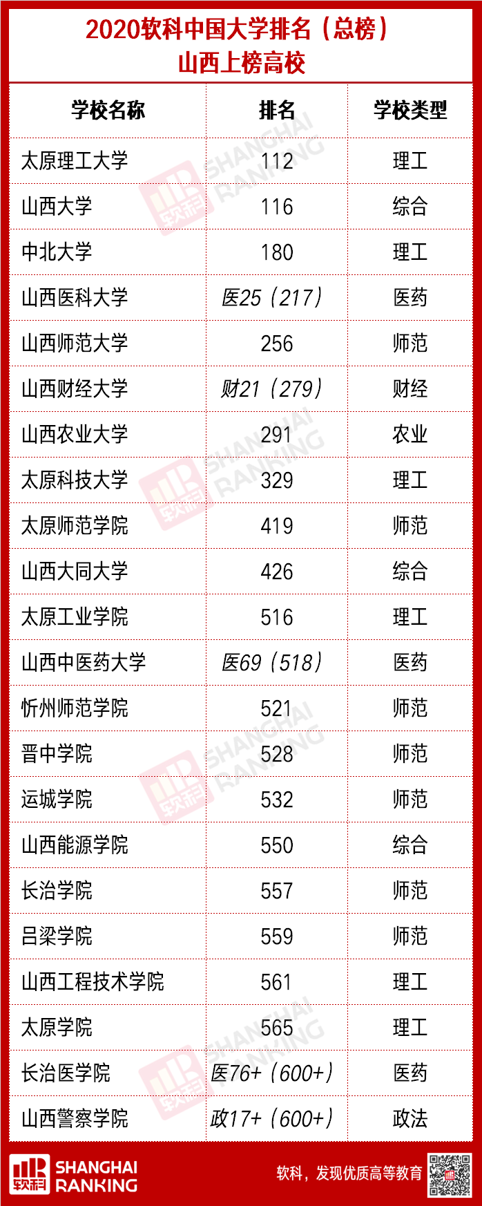微信圖片_20210220093636.png