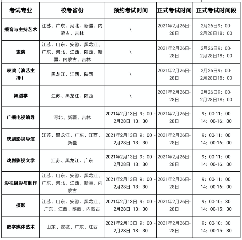 微信圖片_20210221105426.png