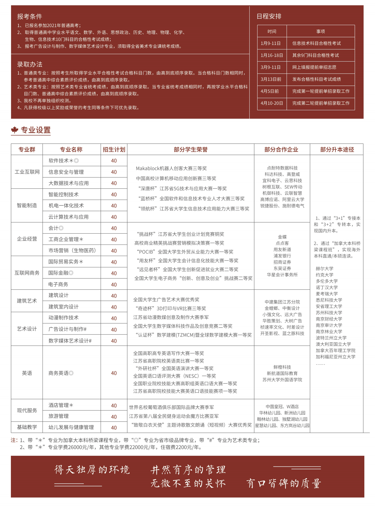 微信圖片_20210222171634.png