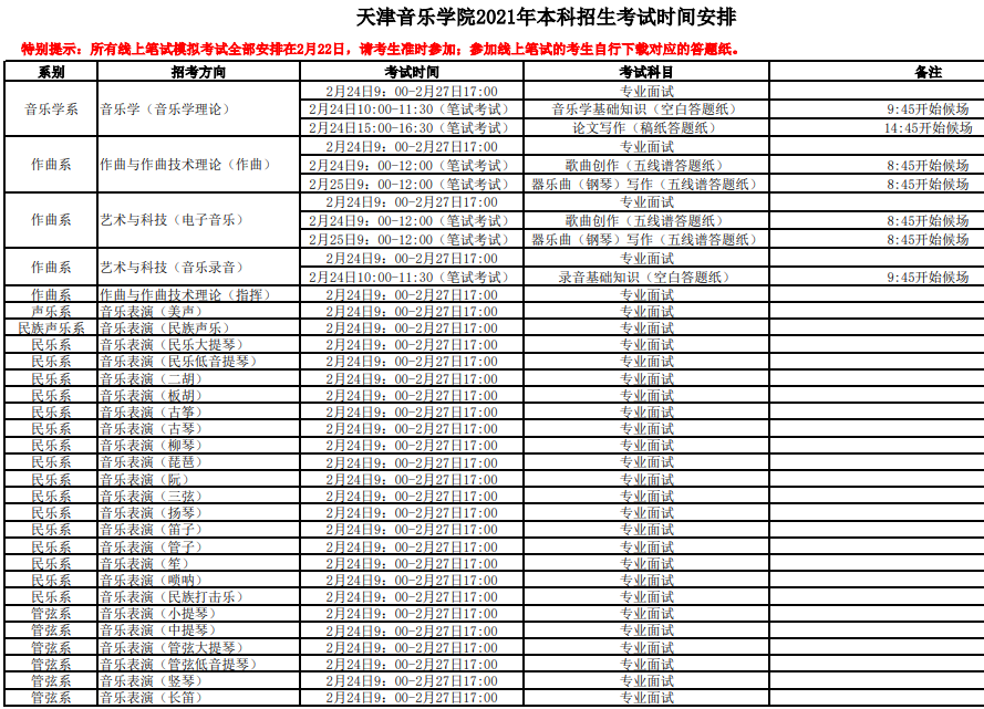 微信圖片_20210223093421.png