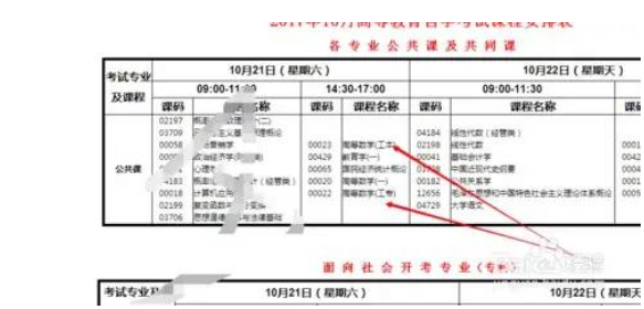 微信截圖_20210223115122.png