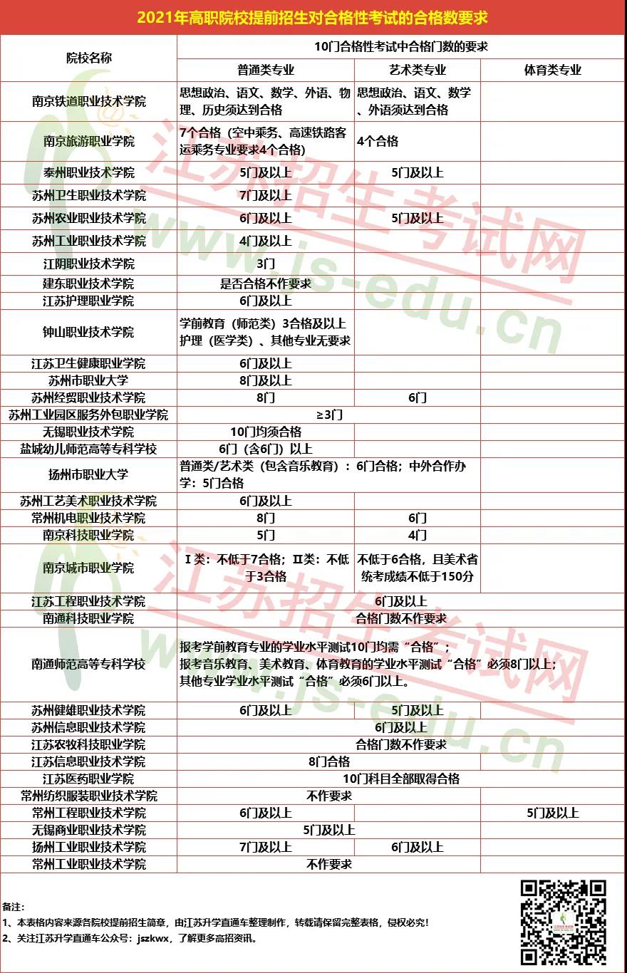 微信圖片_20210225110538.jpg