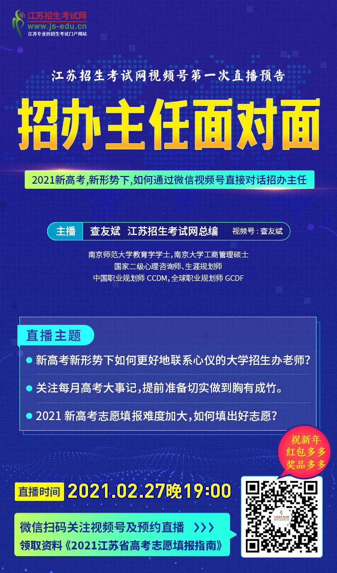 微信圖片_20210226190856.png