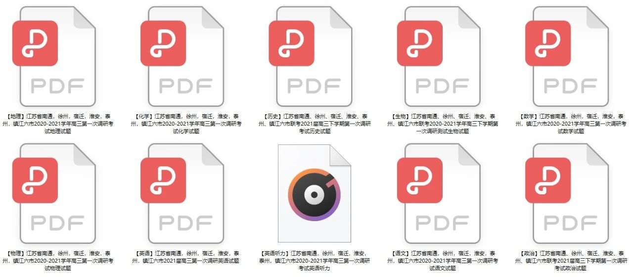 微信圖片_20210301125156.jpg