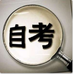 自考圖片5.png