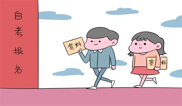 自考圖片4.jpg