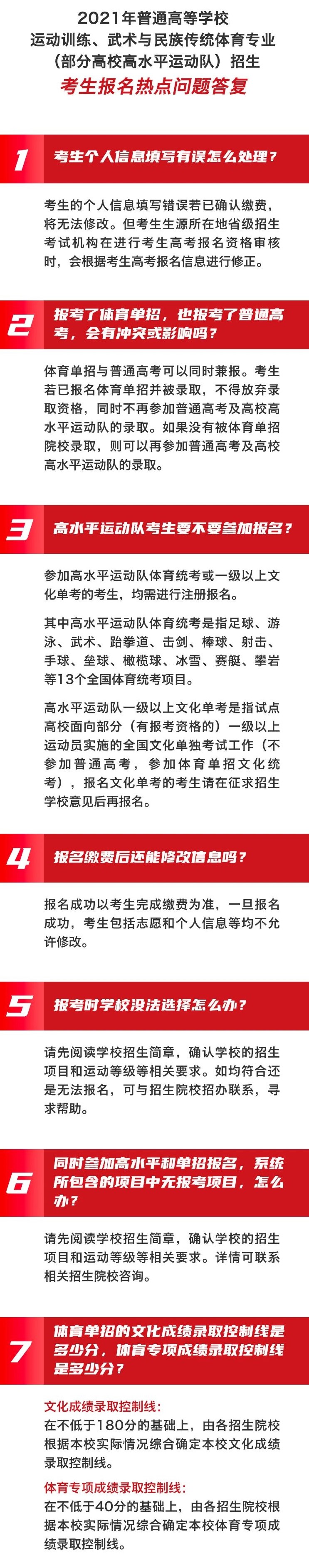 微信圖片_20210302105912.jpg