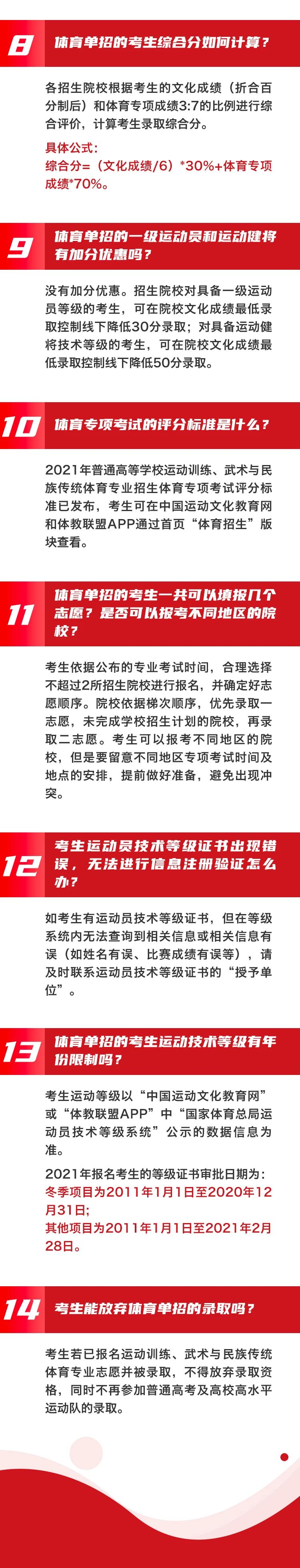 微信圖片_20210302105928.jpg