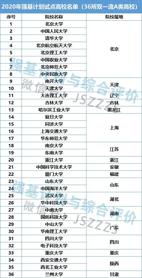 微信圖片_20210304112023.jpg