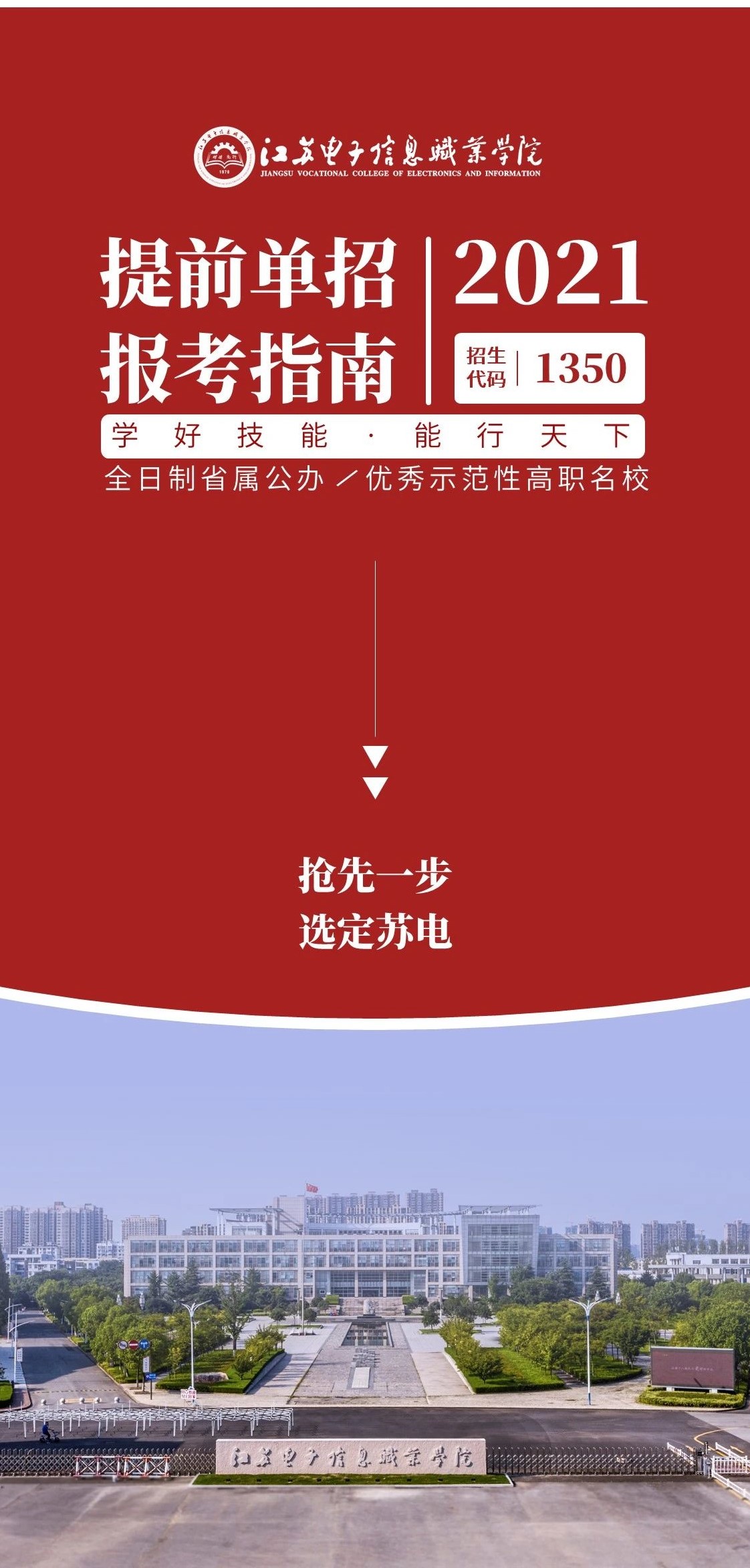 微信圖片_20210304142117.jpg