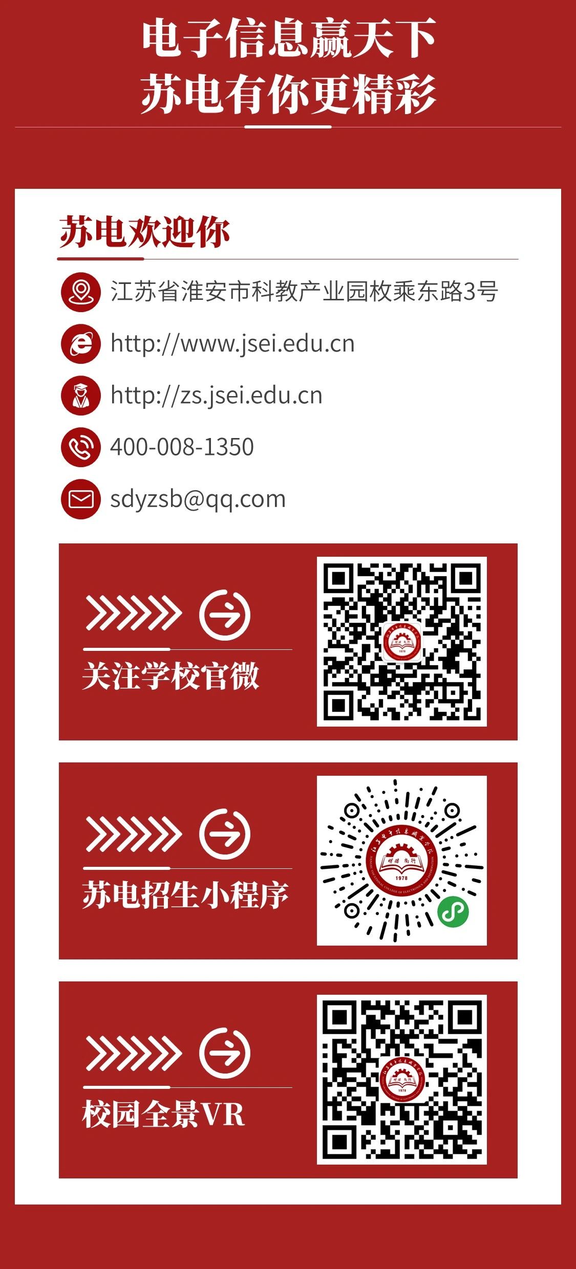 微信圖片_20210304142225.jpg