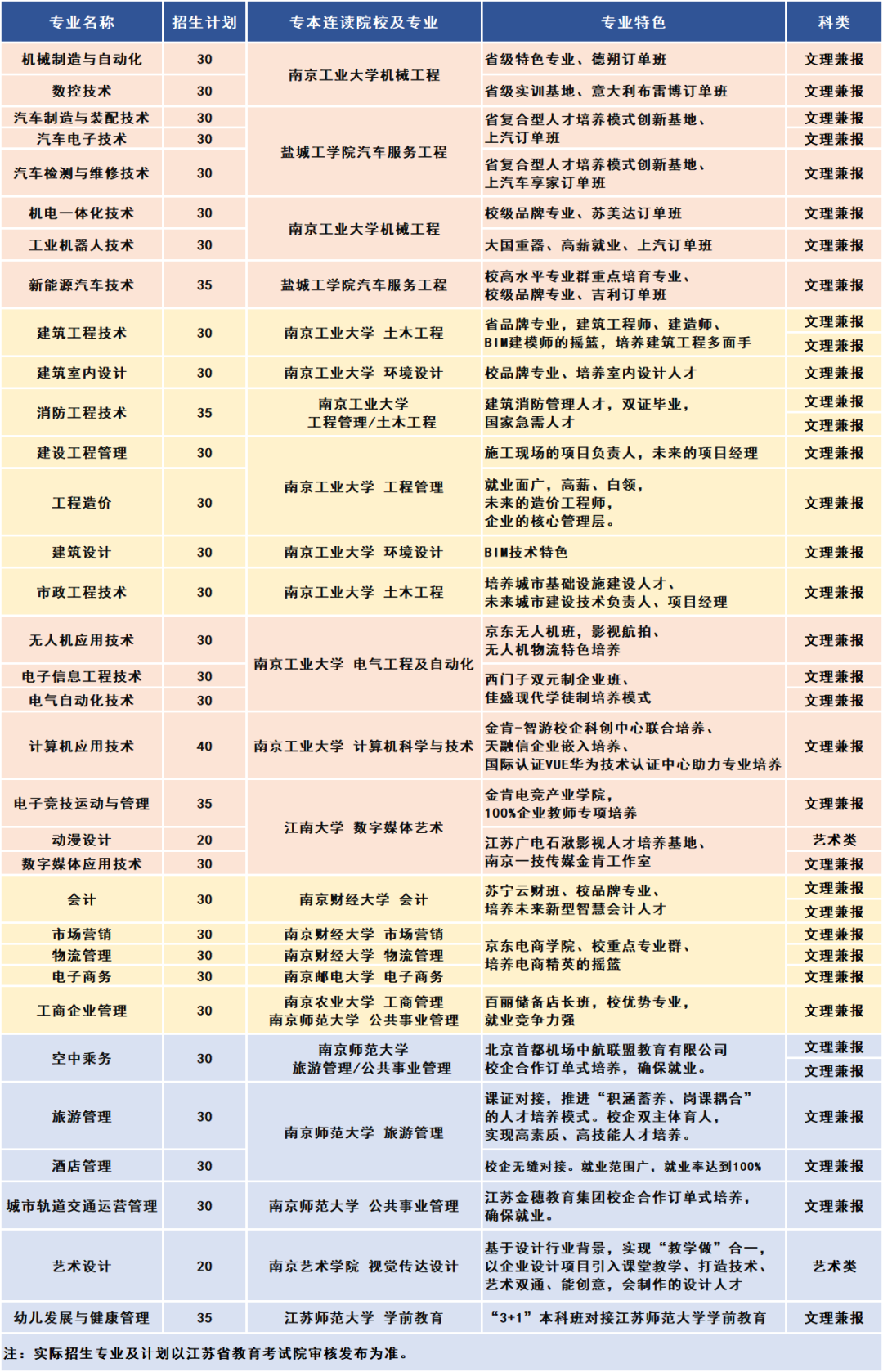 640 (2).png