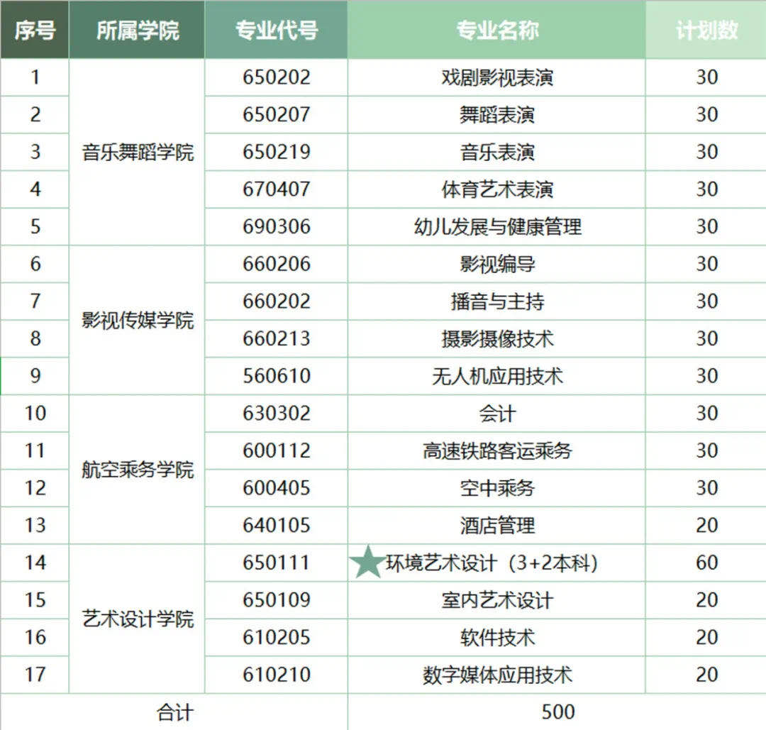 微信圖片_20210306122912.jpg