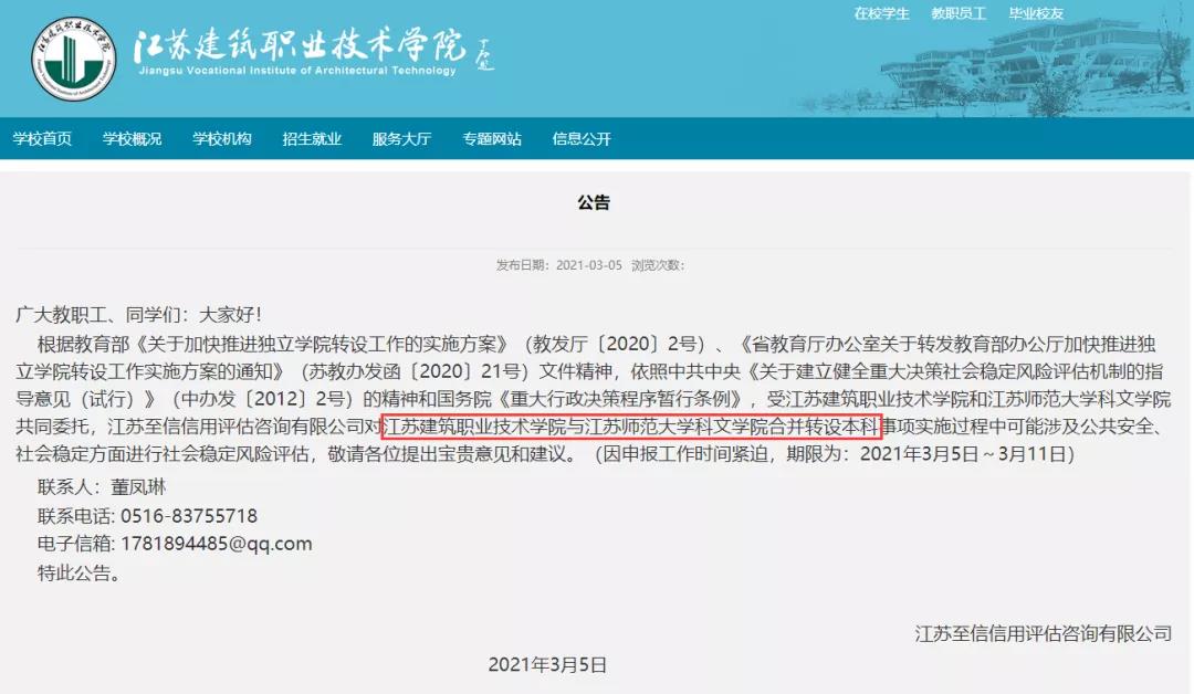 微信圖片_20210308092330.jpg