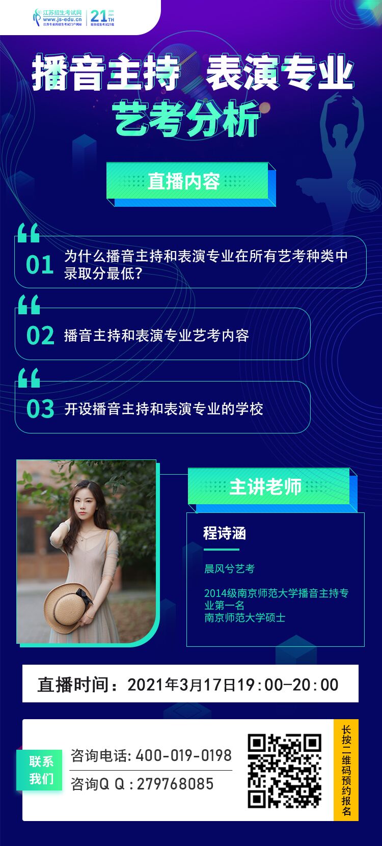 微信圖片_20210315154451.jpg