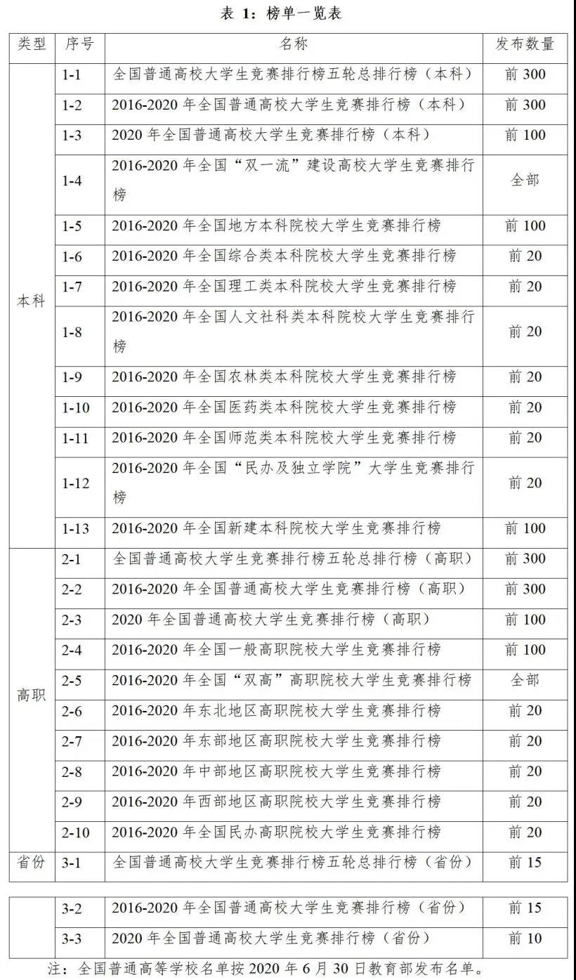 微信圖片_20210323092738.jpg