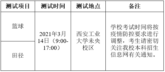 西安1.png
