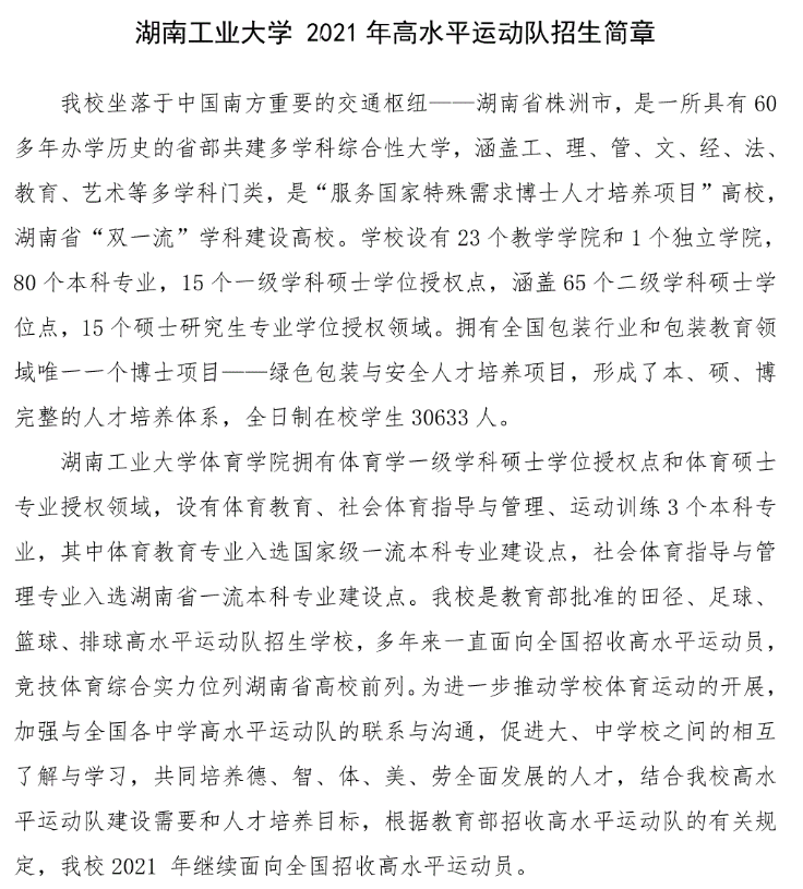 湖南1.png