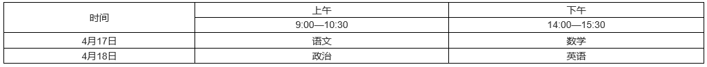 重慶師范大學(xué)2.png