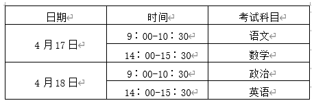四川師范2.png