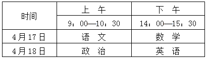 西華師范1.png