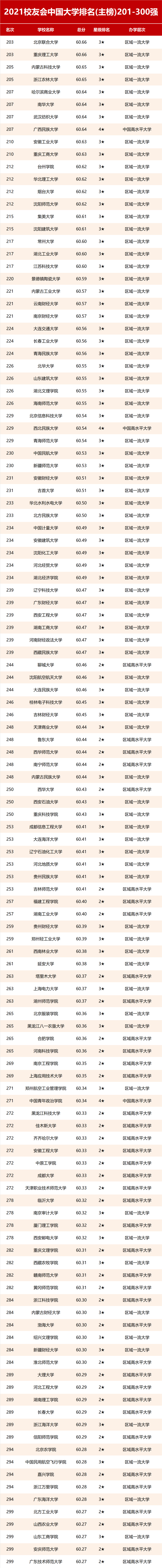 640 (2).png
