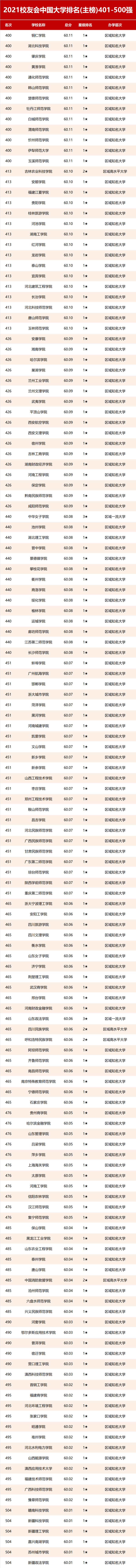 640 (4).png