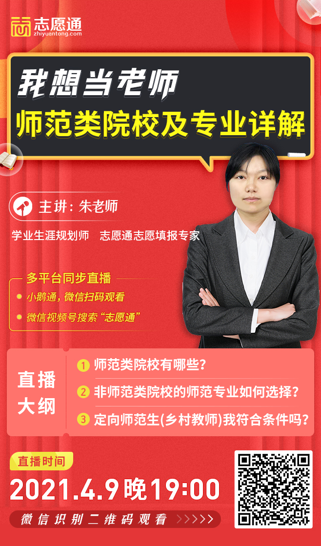 直播宣傳圖[4月]_01.jpg